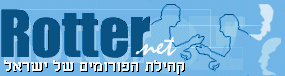 שרשור תנחומים על סיון בקהילת הפורומים רוטר